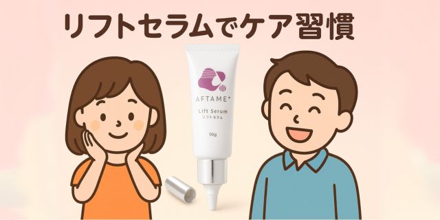 美容液を手に持つチューブを中央に、左に少女のイラスト“めぐみ”、右に少年のイラスト“好太郎”を配したコラボデザイン。背景は淡いピンクとクリーム色のグラデーションで、やさしい雰囲気。