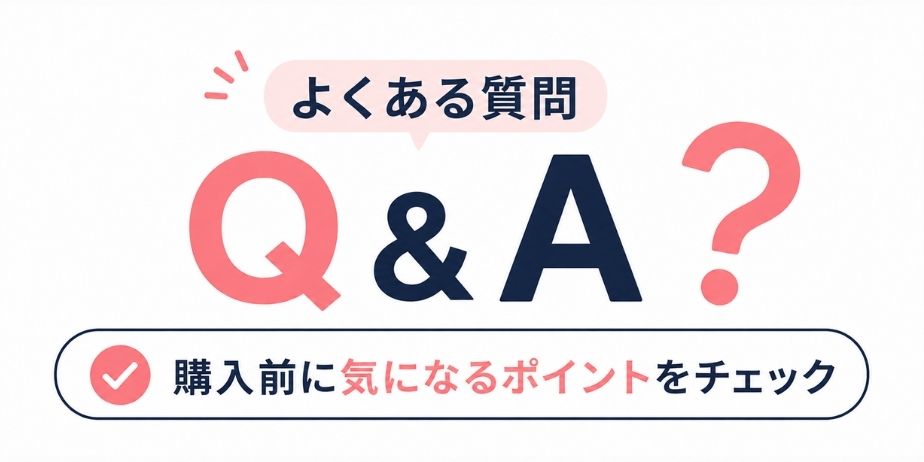 食洗機 よくある質問 Q&A